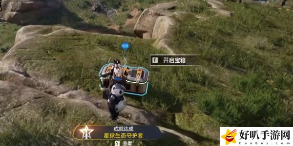 《星球：重启》避难所右宝箱攻略（136）