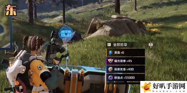 《星球重启》破败伐木场宝箱攻略（142）