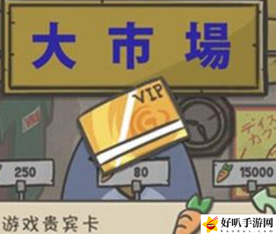 月兔历险记怎么去大都市 月兔历险记大都市攻略