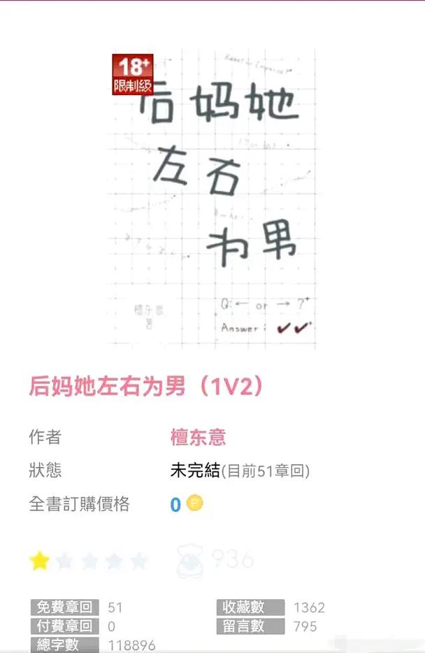 兄弟1v2前后软件开发