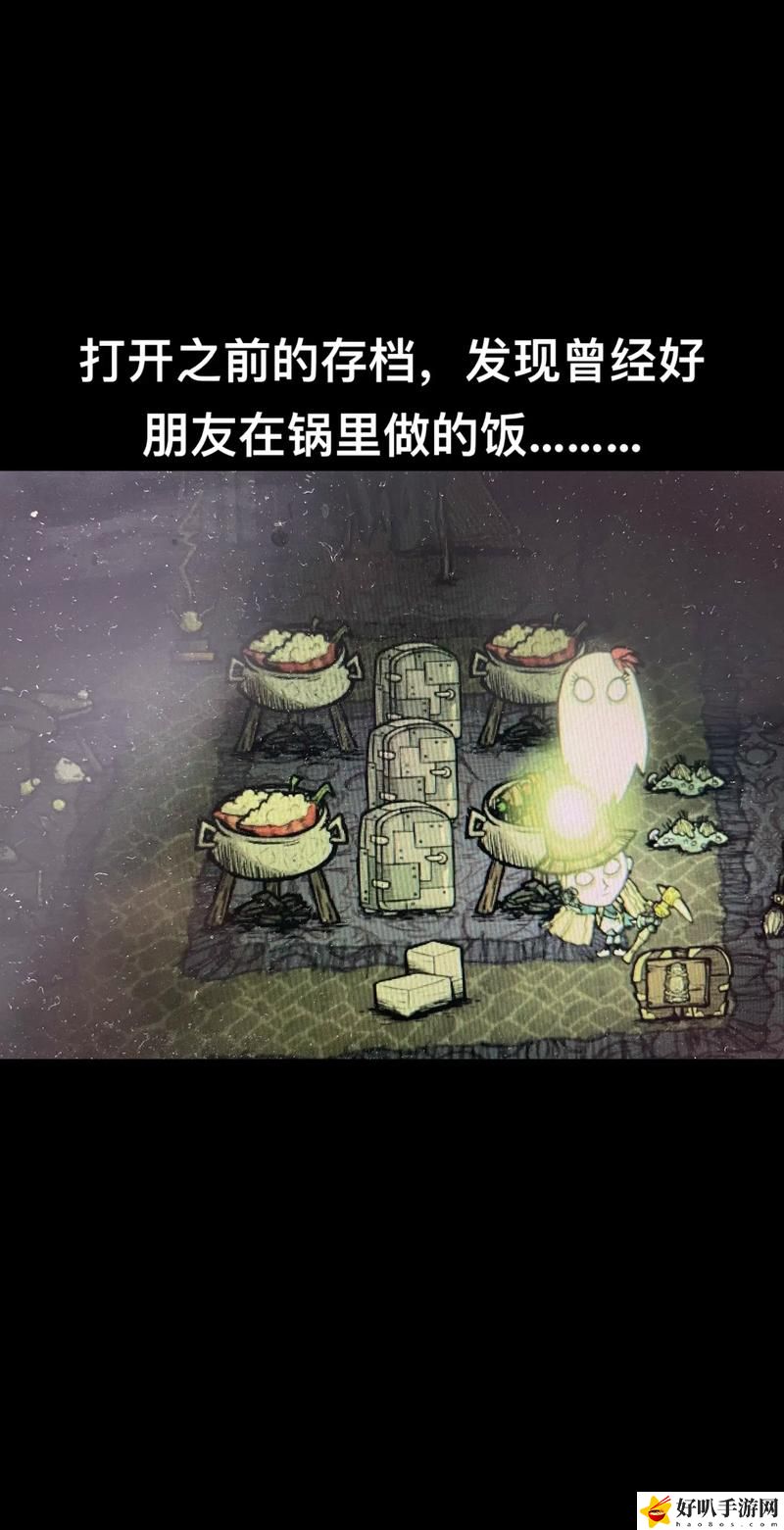 饥荒老***禁忌厨房