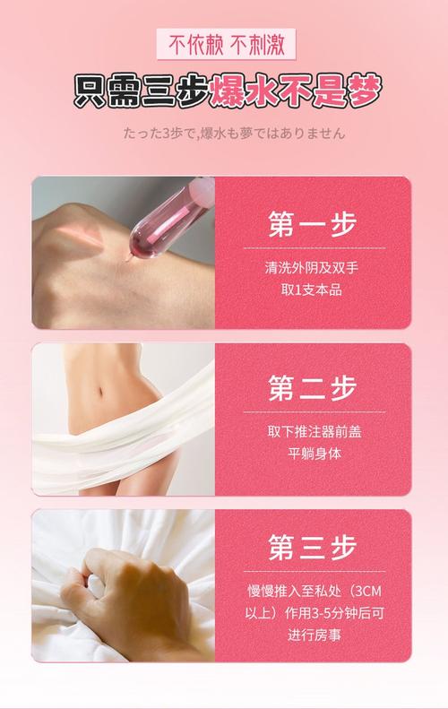 爽?好紧?别夹?喷水