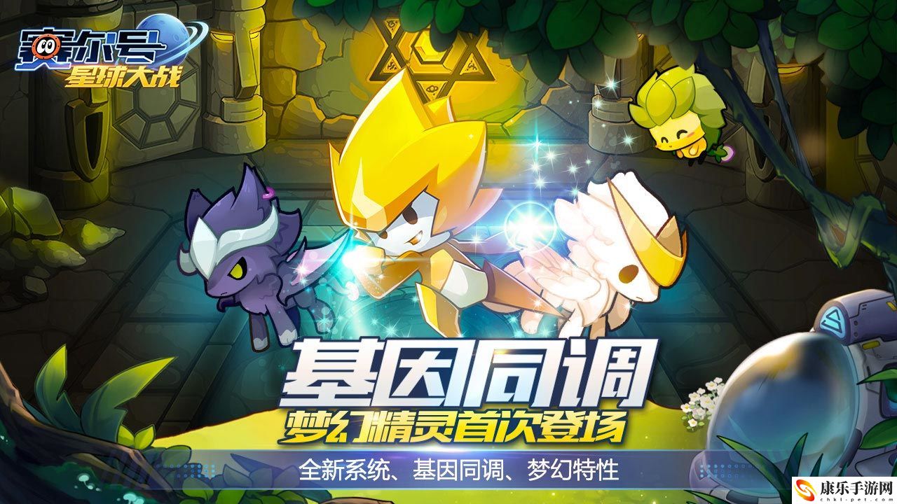 赛尔号星球大战电脑版怎么玩