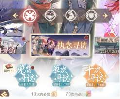 铸仙之境抽卡保底机制是什么