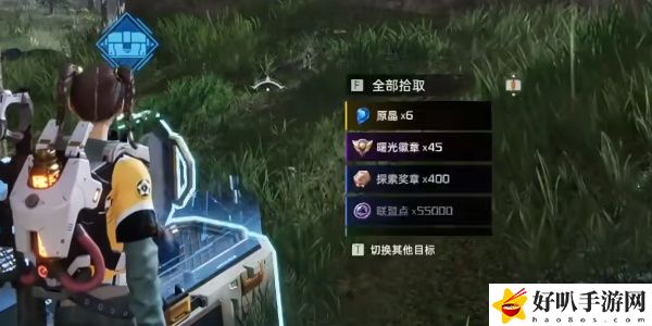 《星球：重启》避难所右宝箱攻略（126）