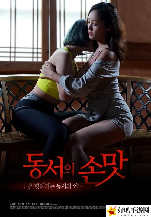 我的小后妈韩国中字版