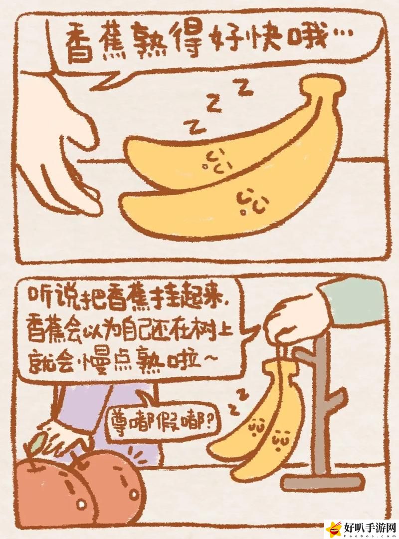 香蕉文化漫画书入口在哪