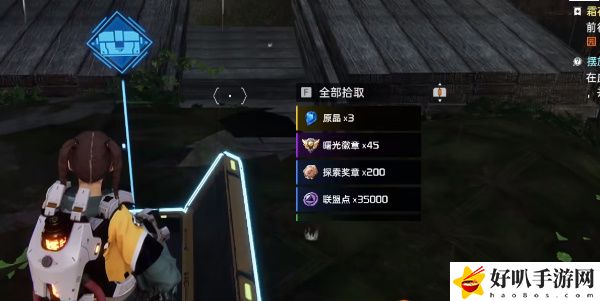 《星球重启》破败伐木场宝箱攻略（149）