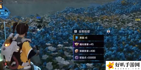 《星球：重启》幽兰花海宝箱攻略（113）