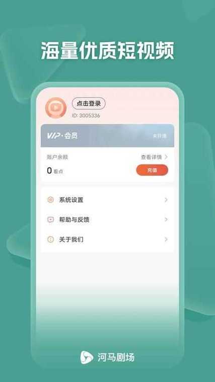 河马视频下载2024最新版本