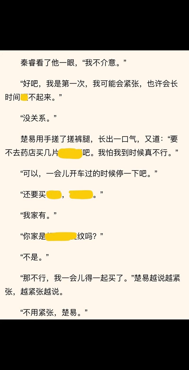 坐在教授的大根茎上背单词