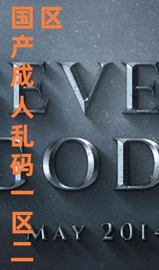 探索精品无人乱码一区二区三区的无限可能
