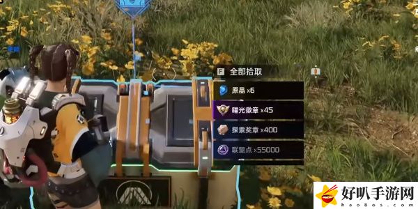 《星球：重启》幽兰花海宝箱攻略（121）