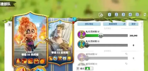 万龙觉醒莉莉娅最强阵容组合方式一览 副本掉落装备推荐