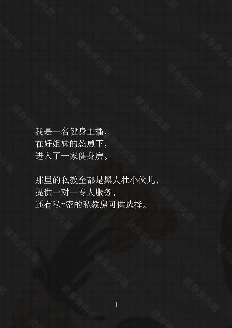 三个男人轮流躁动我