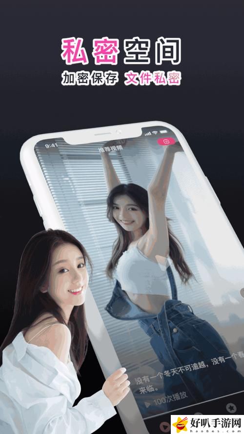 芭乐视下载APP下载站长统计无限看
