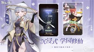 铸仙之境抽卡保底机制是什么