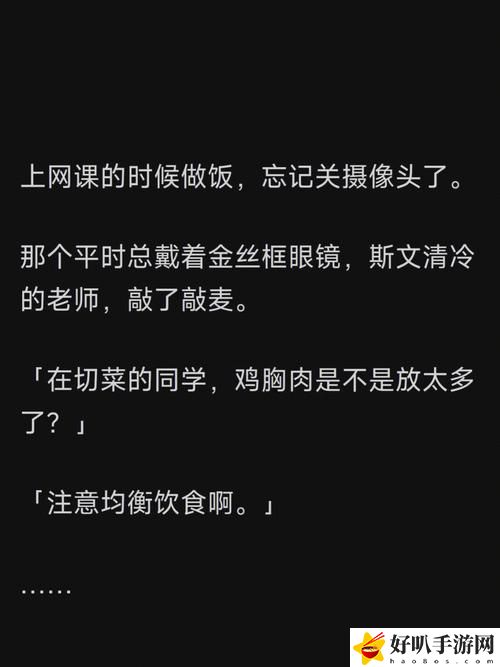 太深⋯***⋯痛太舒嗯啊班长