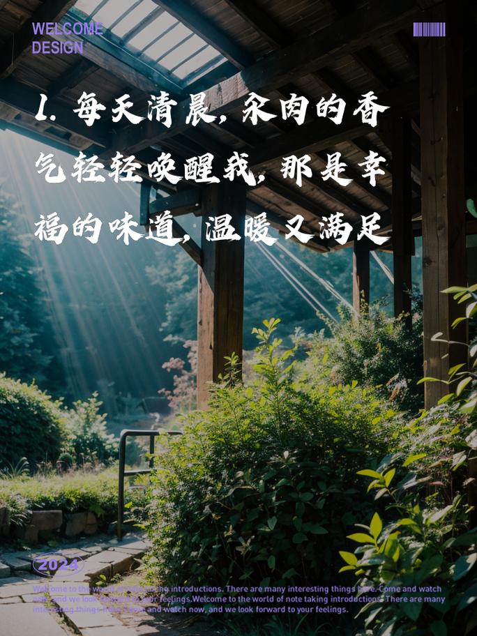 每天在汆肉中醒来攻略姜然月