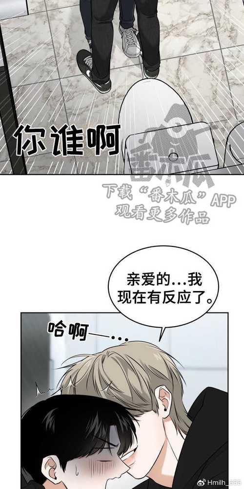 yy漫画下拉式漫画官网