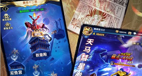 圣斗士星矢正义传说兑换码最新2022汇总一览最新