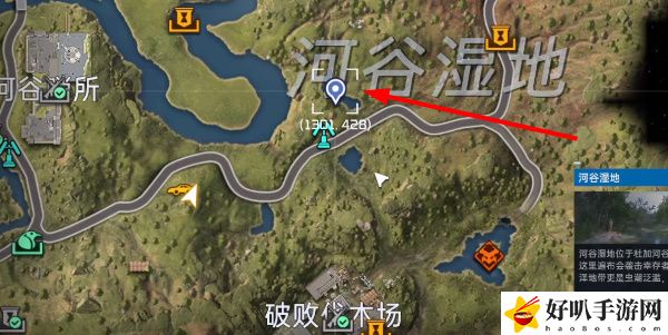 《星球重启》破败伐木场宝箱攻略（142）