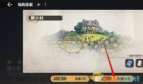 航海王壮志雄心加工台升星材料不足怎么办