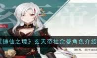 铸仙之境抽卡保底机制是什么