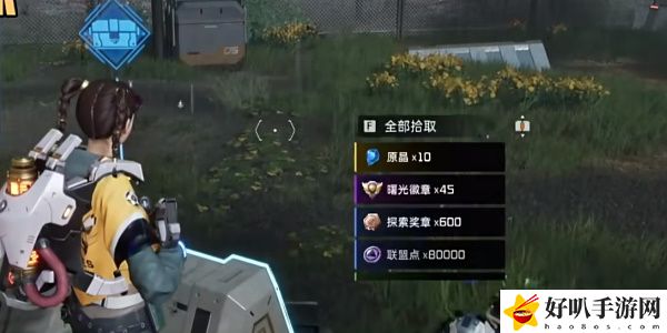 《星球：重启》军事山谷宝箱获取攻略（94）