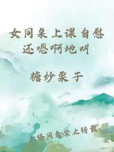 别c我啊嗯上课呢第九章