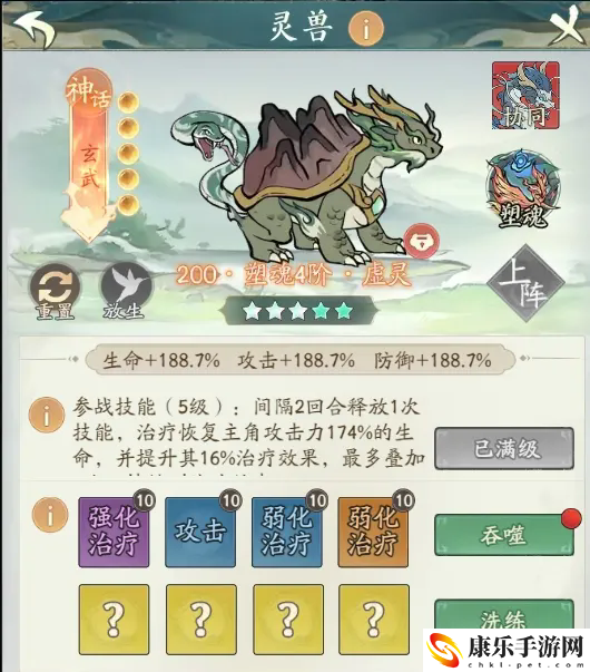 寻道大千玄武流派选择技巧