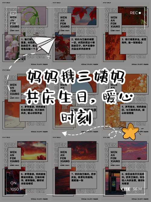 妈妈带三个姨妈陪我过生日