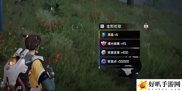 《星球：重启》军事山谷宝箱获取攻略（95）