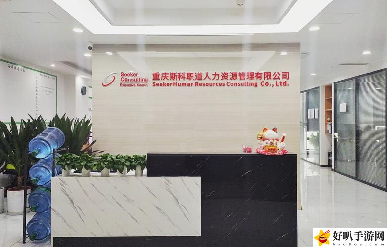 重庆香蕉人力资源管理有限公司