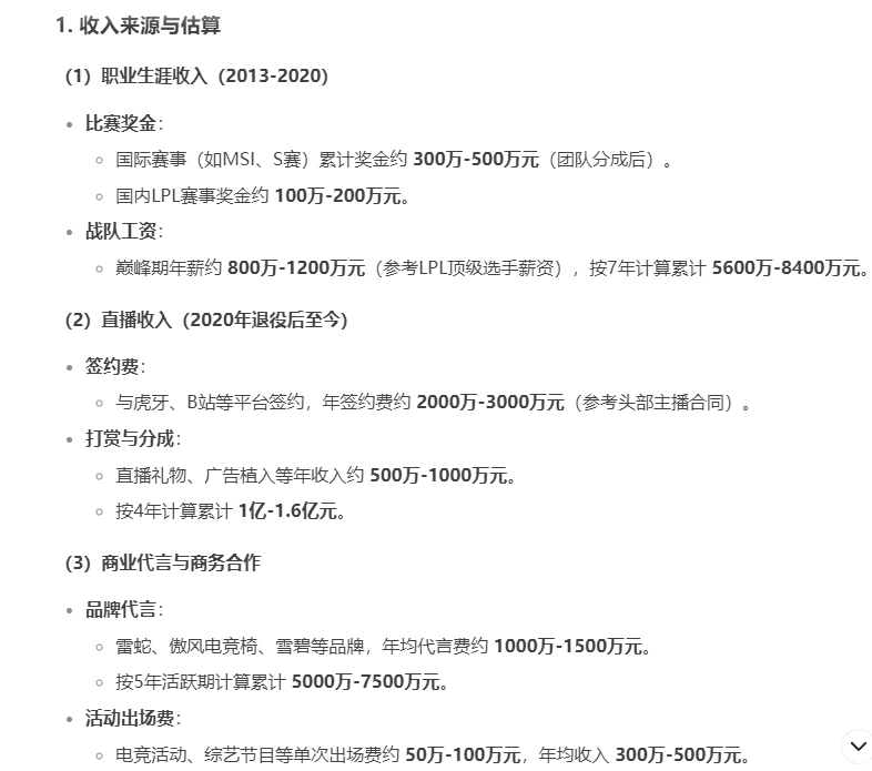 项链唯美情话句子__项链的浪漫语句