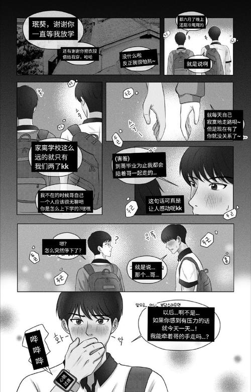 别c我了～C烂了～啊