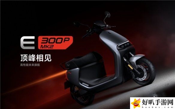 智能电摩巅峰之作！九号E300P MK2挑战极限，创下量产电摩最快圈速_智能电摩巅峰之作！九号E300P MK2挑战极限，创下量产电摩最快圈速_