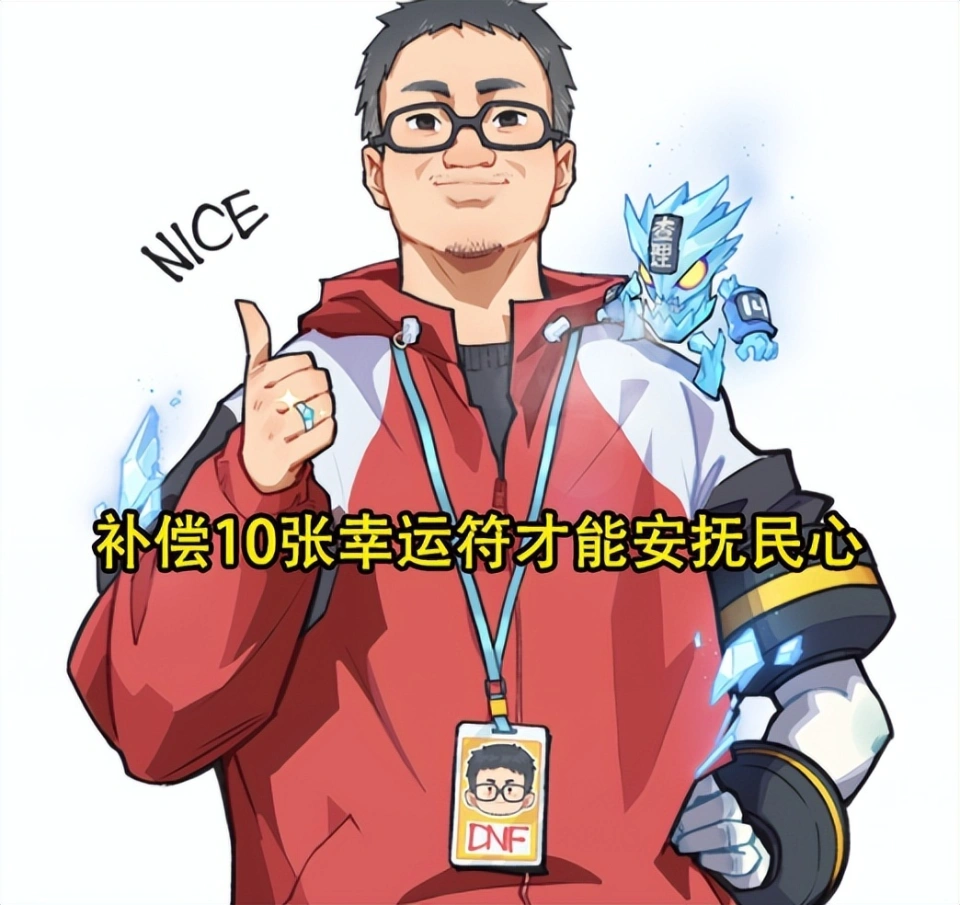 DNF手游：3月首波礼包来袭！早起搬砖玩家赚麻了，6号活动有惊喜__DNF手游：3月首波礼包来袭！早起搬砖玩家赚麻了，6号活动有惊喜