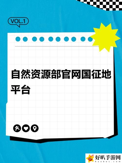 大地资源网官方网站