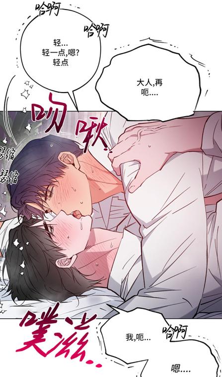 快C我啊〜用力〜嗯〜轻一点