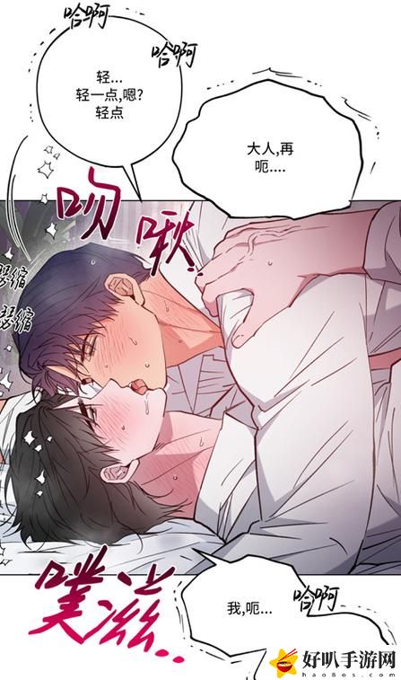 快C我啊〜用力〜嗯〜轻一点视频