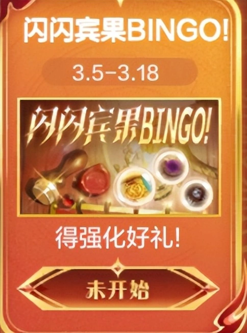 _DNF手游：3月首波礼包来袭！早起搬砖玩家赚麻了，6号活动有惊喜_DNF手游：3月首波礼包来袭！早起搬砖玩家赚麻了，6号活动有惊喜