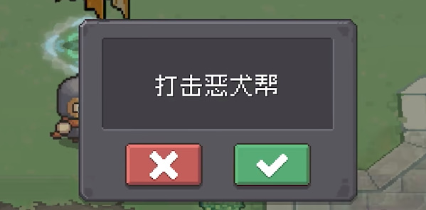 《元气骑士前传》梅卡片获得攻略
