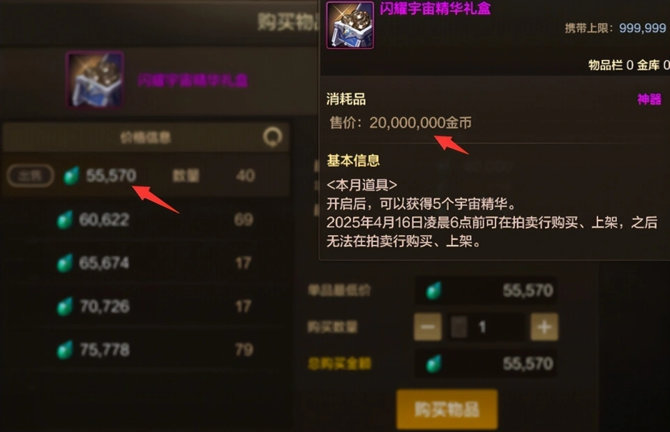 DNF手游：3月首波礼包来袭！早起搬砖玩家赚麻了，6号活动有惊喜_DNF手游：3月首波礼包来袭！早起搬砖玩家赚麻了，6号活动有惊喜_