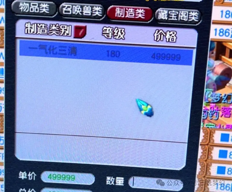 梦幻西游人物暴击率怎么计算_梦幻西游暴力输出_