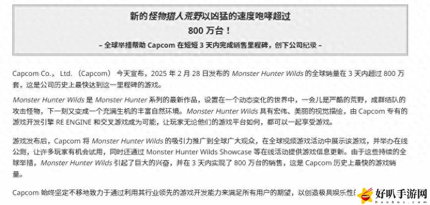 猎人荒野生存任务攻略_猎人荒野多少钱_