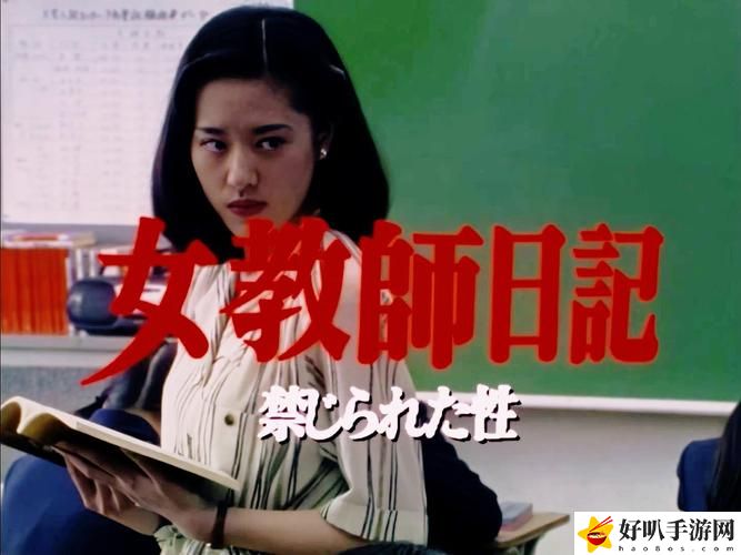 女教师免费观看全集电视剧