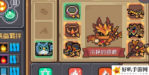 元气骑士前传烈焰法师技能介绍