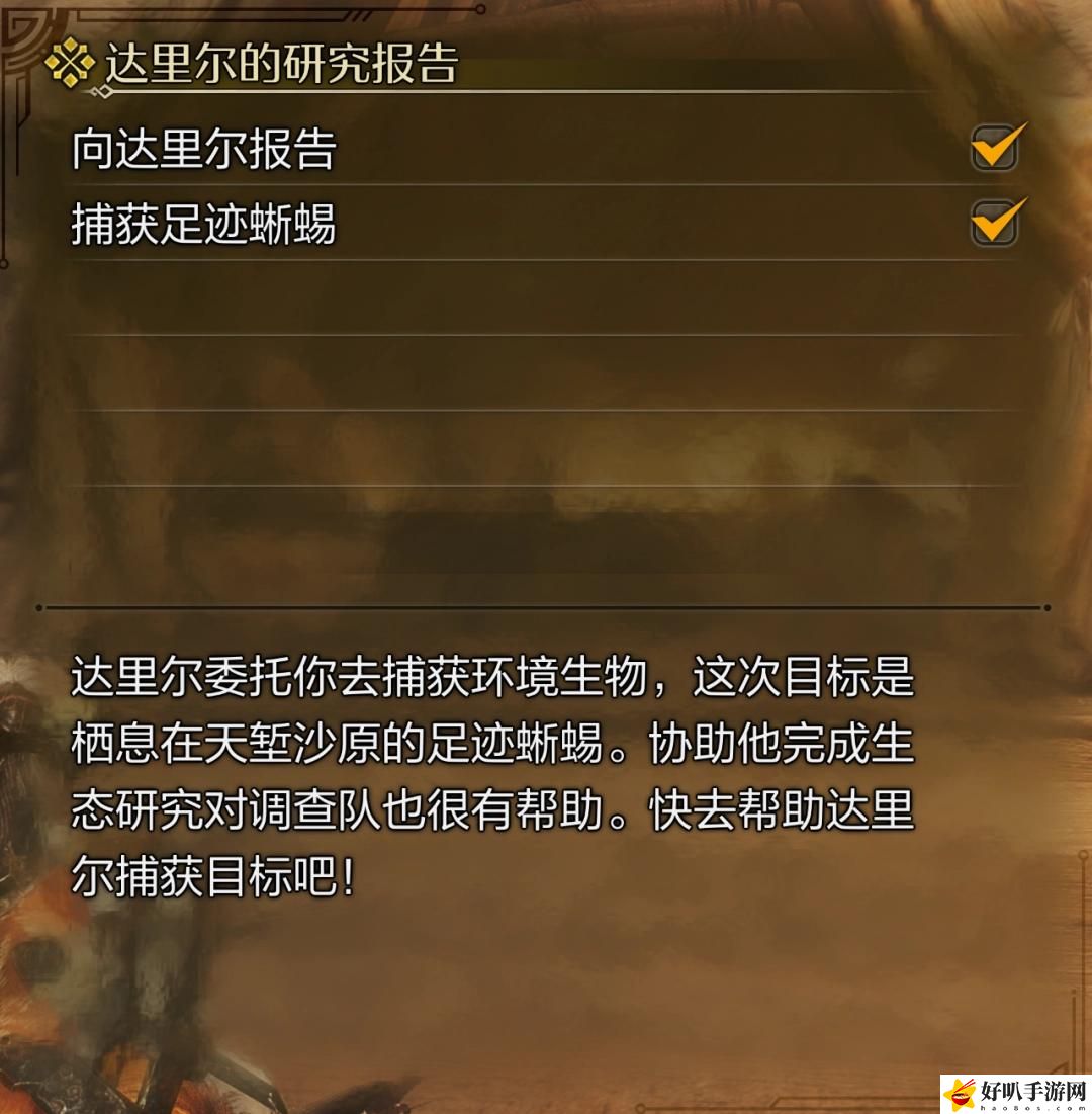 猎人荒野攻略_猎人荒野怎么捕捉动物_