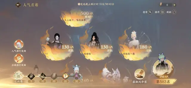咸鱼亲友竟成流派首席？江湖地位不再只靠战力说话！_咸鱼亲友竟成流派首席？江湖地位不再只靠战力说话！_